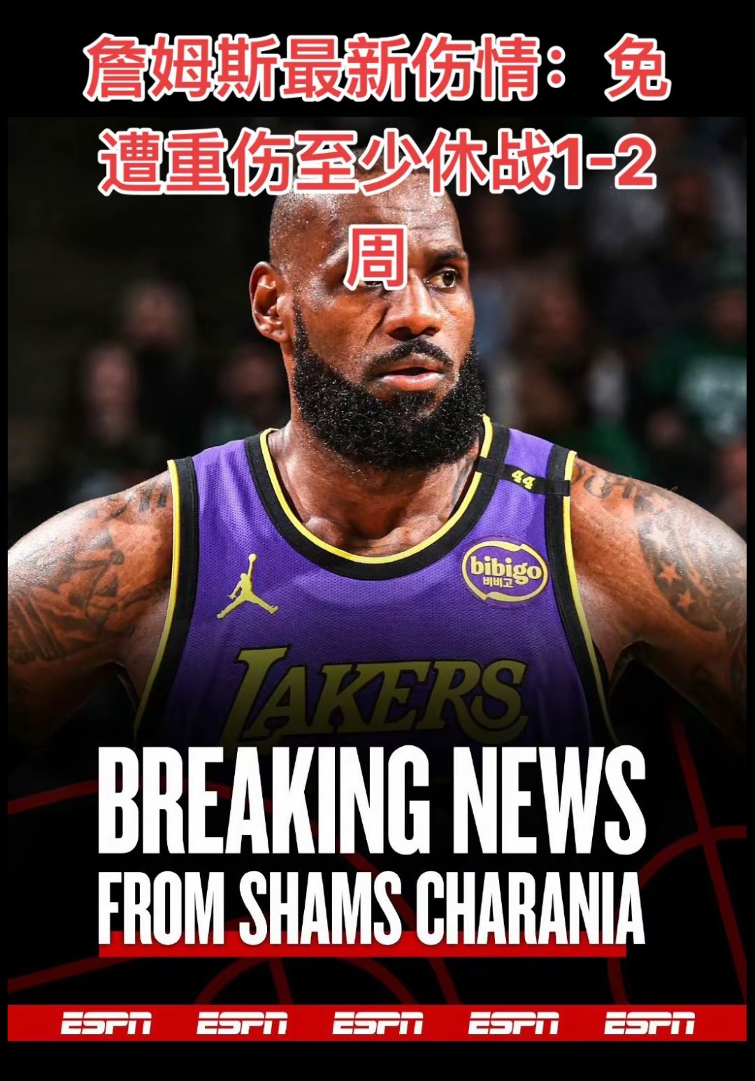 詹姆斯遭遇十五持续失利，美国队教练压力巨大！-九游移动版